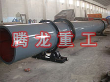 化工轉(zhuǎn)筒烘干設(shè)備、化工轉(zhuǎn)筒干燥設(shè)備、化工轉(zhuǎn)筒烘干機、化工轉(zhuǎn)筒干燥機、化工轉(zhuǎn)筒烘干機械設(shè)備